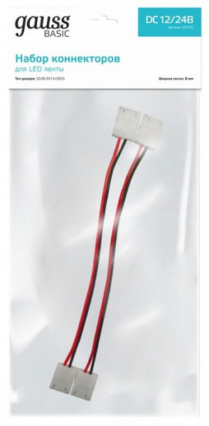 Изображение товара Коннектор Gauss BASIC