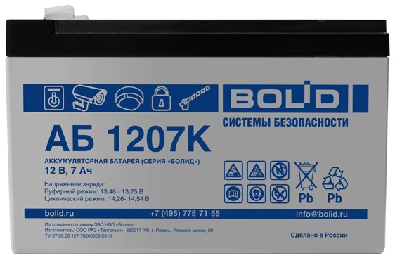 

Аккумулятор Болид АБ 1207К 12 В, 7 А*ч (АБ ) срок службы 5 лет (Тип К), АБ 1207К
