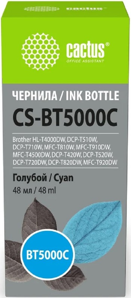 

Чернила Cactus CS-BT5000C голубой 48мл для Brother HL-T4000DW, DCP-T510W, DCP-T710W, MFC-T810W, MFC-T910DW, MFC-T4500DW, DCP-T420W, DCP-T520W, DCP-T72, CS-BT5000C