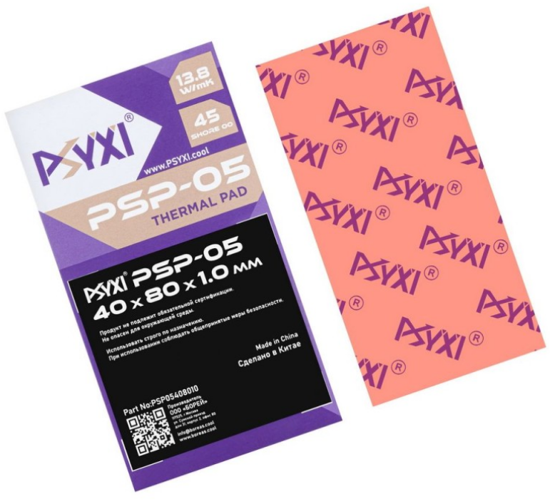 

Термопрокладка PSYXI PSP05 40х80х1.0мм 13.8 Вт/мК, PSP05