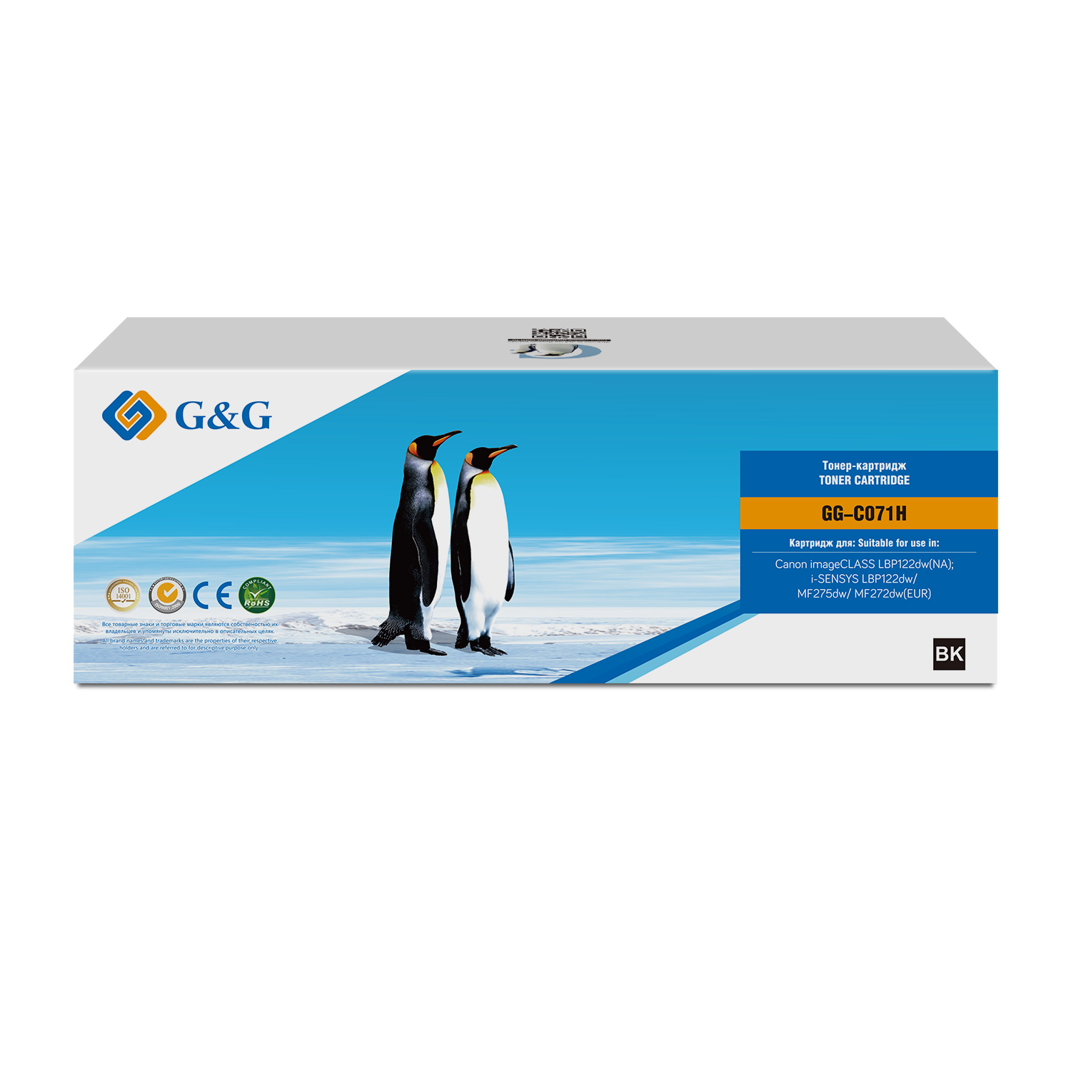 

Картридж G&G GG-C071H лазерный 071H черный (2500стр.) для Canon imageCLASS LBP122dw(NA)/i-SENSYS LBP122dw/MF275dw/MF272dw(EUR), GG-C071H