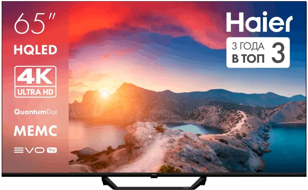 

Телевизор Haier DH1VNBD01RU черный QLED S2 Pro Frameless 4K UHD 60Hz MEMC DVB-T DVB-T2 DVB-C DVB-C2 DVB-S2 USB WiFi Smart TV, DH1VNBD01RU