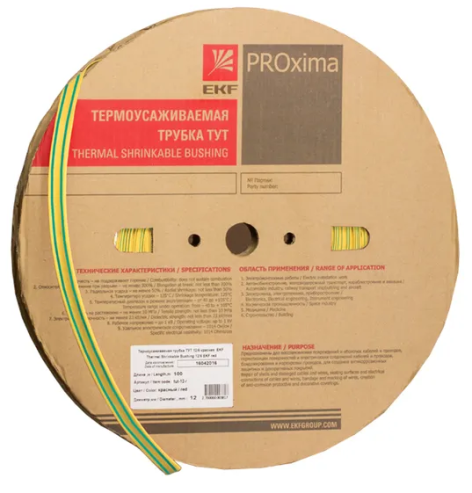 Изображение товара Термоусаживаемая трубка EKF tut-40-yg