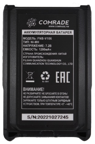 

Аккумулятор Comrade 2000000007984 FNB-V106 1200mAh NI-MH, 2000000007984