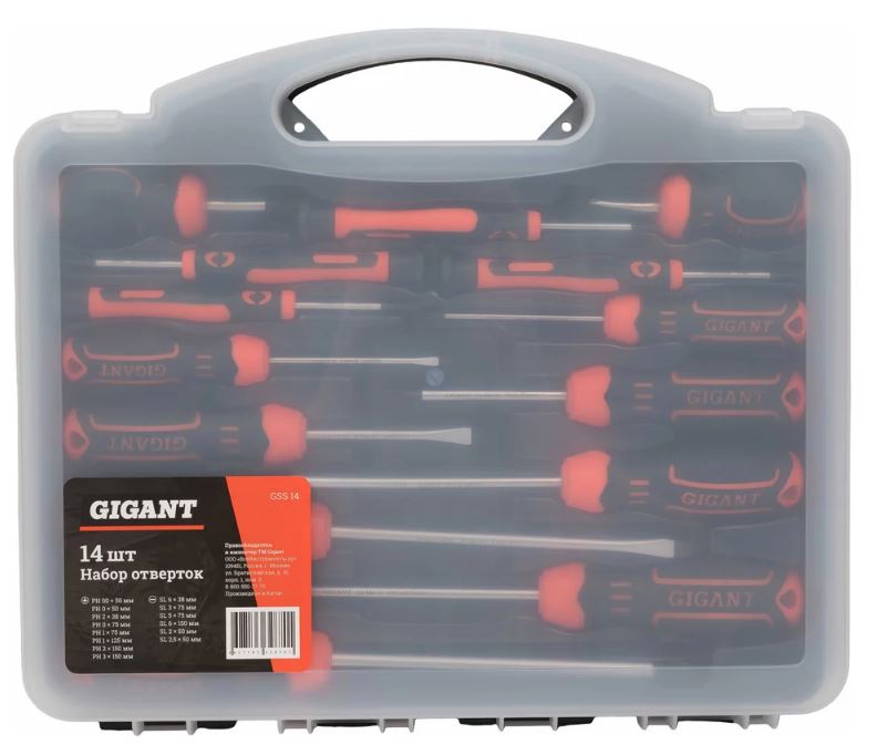 

Набор отверток Gigant GSS 14 14 штук, GSS 14