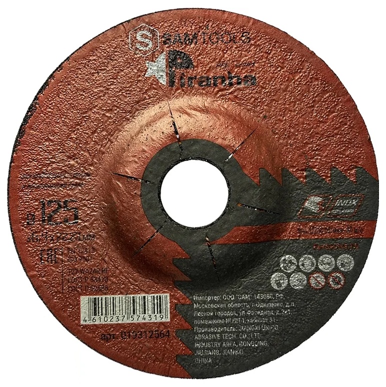 

Диск шлифовальный ООО САМ SAMC-021212564-100 по нержавеющей стали 125x6,4x22,23 T27 WA24R BF PIRANHA PRO 100 шт, SAMC-021212564-100