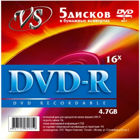 Диск DVD+R VS VSDVDPRK501 4,7 GB 16x конверт/5 (620465)