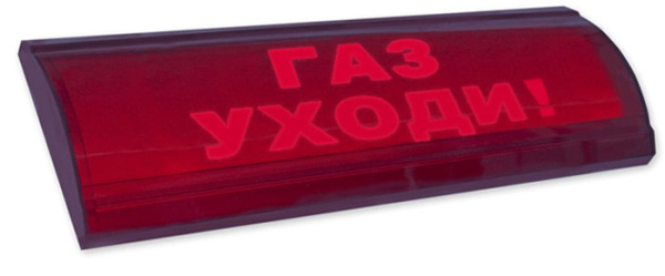 Изображение товара Оповещатель Электротехника и Автоматика ЛЮКС-12 СН "Газ! Уходи!"