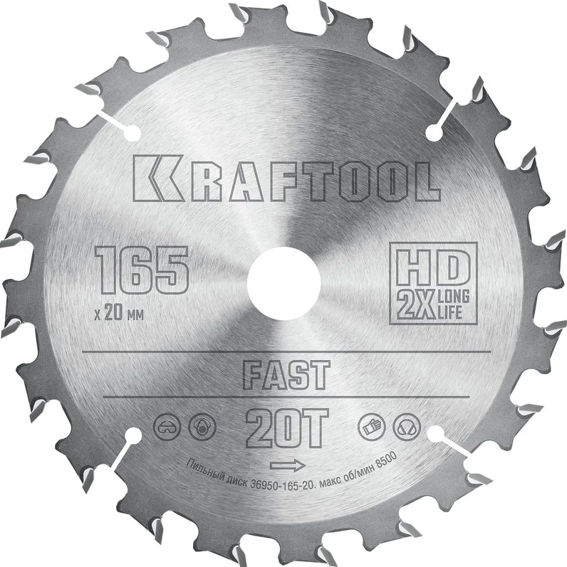 

Диск пильный Kraftool Fast 36950-165-20 Kraftool по дереву 165х20мм. 20т, Fast