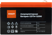 фото Батарея аккумуляторная  Gigant GDTM-12090