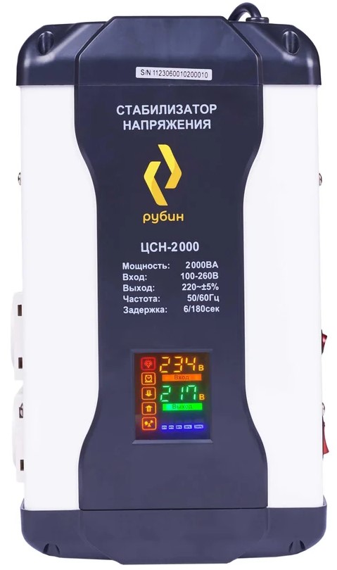 

Стабилизатор напряжения Рубин РЭ-ЦСН 2000 однофазный ЦСН 2 000 (2000ВА), РЭ-ЦСН 2000