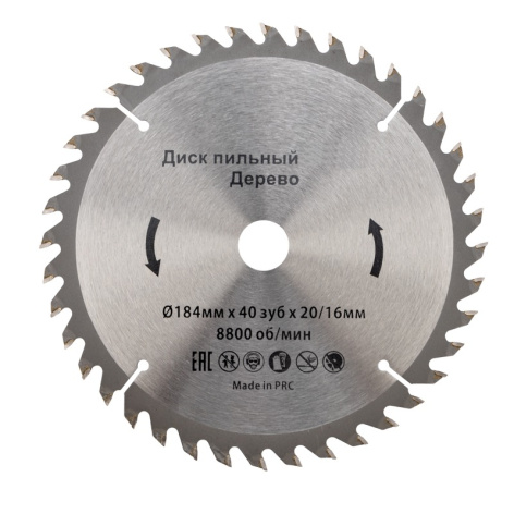 Изображение товара Диск пильный по дереву KRANZ KR-92-0110 184 мм 2.4 мм толщиной