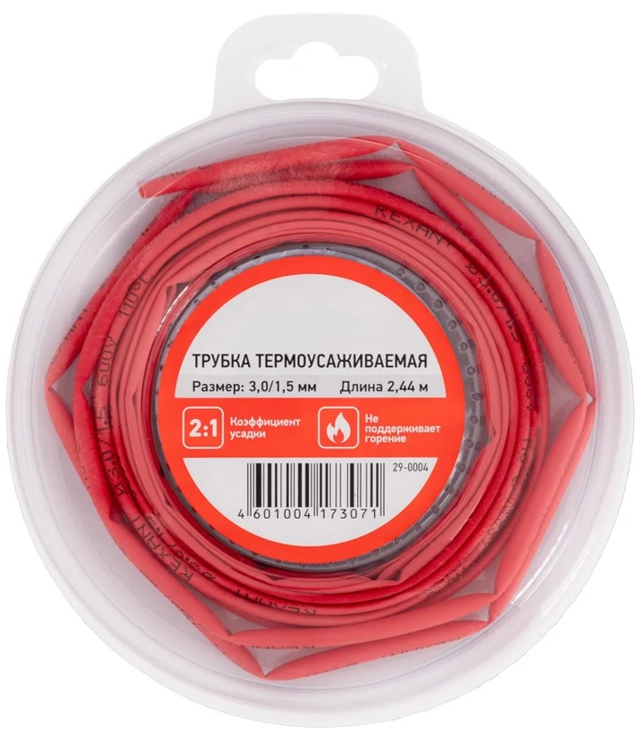 

Термоусаживаемая трубка Rexant 29-0004 ТУТ нг 3,0/1,5мм, красная (ролик 2,44м), 29-0004