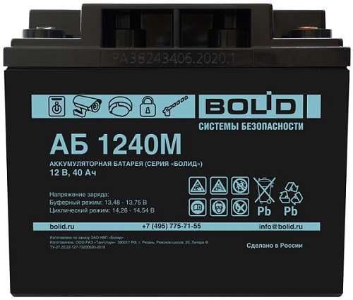 

Аккумулятор Болид АБ 1240М 12 В, 40 А*ч (АБ ) срок службы 15 лет (Тип М), АБ 1240М