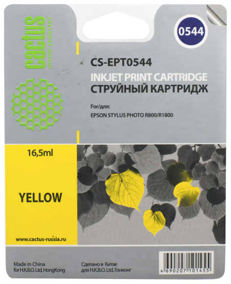 фото Картридж  Cactus CS-EPT0544 в Ростове-на-Дону
