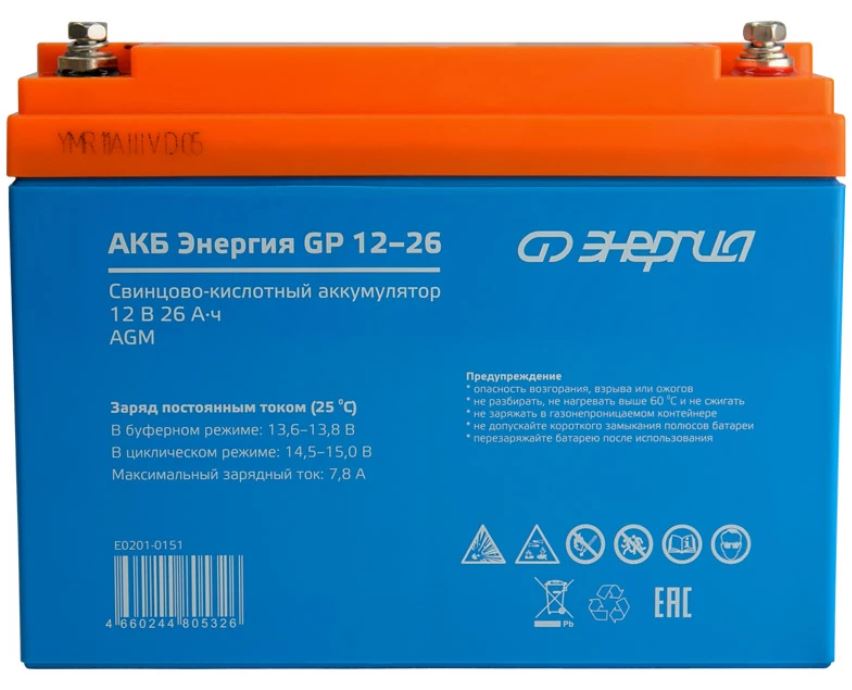 Батарея Энергия GP 12-26