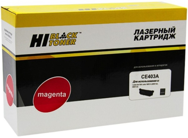 Изображение товара Картридж Hi-Black 98927804 для HP Color LaserJet