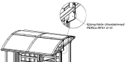 фото Кронштейн  PERCo RF01 0-10