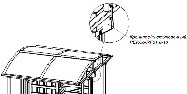 Изображение товара Кронштейн PERCo RF01 0-10 для крепления турникета к крыше