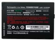 фото Аккумулятор Urovo ACC-DT50-BAT5000