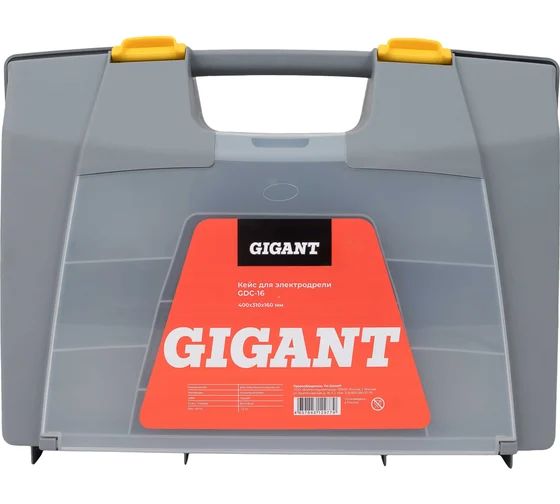 Кейс Gigant GDC-16
