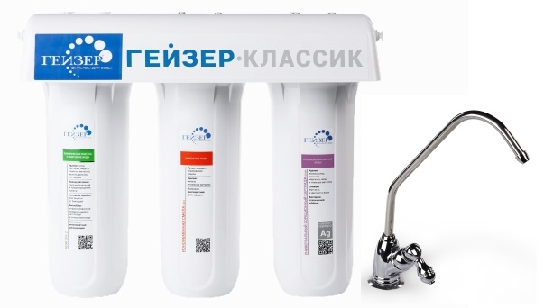 Фильтр для воды Гейзер Классика для комплексной очистки воды