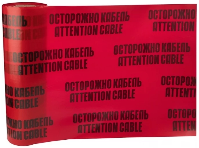 

Лента Rexant 19-3060 сигнальная «Осторожно кабель» 600 мм х 100 м, цвет красный/черный, 19-3060