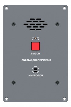 

Вызывная панель Roxton CP-8032i работает совместно с селектором связи CS-8232; к селектору связи можно подключить до 32-х панелей, CP-8032i