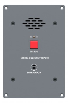 Изображение товара Вызывная панель Roxton CP-8032i
