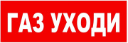 фото Оповещатель Компания СМД Сфера (12-24В, уличное исп.) 