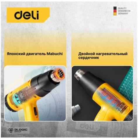 фото Фен технический Deli DL5200 в Уфе