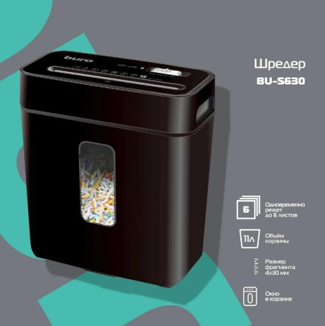 фото Уничтожитель бумаг  Buro Home BU-S630 в Перми