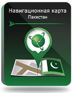 фото Право на использование (электронный ключ) Navitel Навител Навигатор. Пакистан в Красноярске