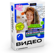фото Право на использование Мовавика Видео 2025 для Мас, бизнес-лицензия, бессрочная