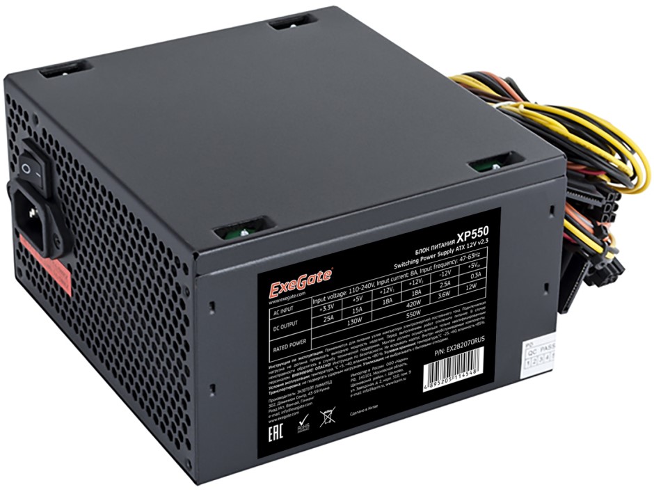 

Блок питания ATX Exegate XP550 EX282070RUS-PC 550W, PC, black, 12cm fan, 24p+4p, 6/8p PCI-E, 3*SATA, 2*IDE, FDD + кабель 220V в комплекте, XP550