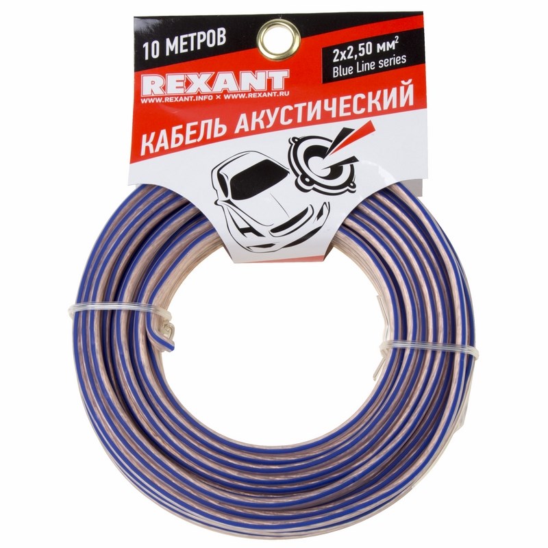 

Кабель акустический Rexant 01-6208-3-10 2х2,50 мм², прозрачный BLUELINE, мини-бухта 10 м, 01-6208-3-10