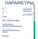 фото Кабель витая пара F/UTP 5e кат. 4 пары Cabeus FTP-4P-Cat.5e-SOLID-LSLTx-GN-100 в Воронеже