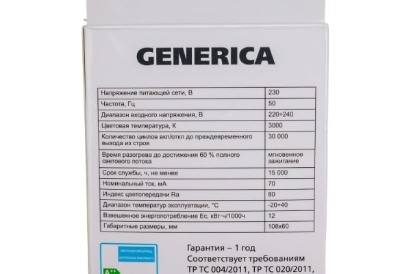 фото Лампа светодиодная GENERICA LL-A60-12-230-30-E27-G в Перми