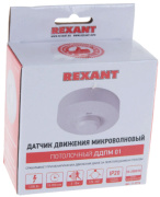 фото Датчик движения Rexant 11-9216