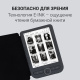 фото Электронная книга Digma 2135351 в Ростове-на-Дону