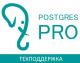 фото Сертификат технической поддержки  Postgres Pro AC Enterprise для 1C на 1 ядро x86-64 на 5 лет в Уфе