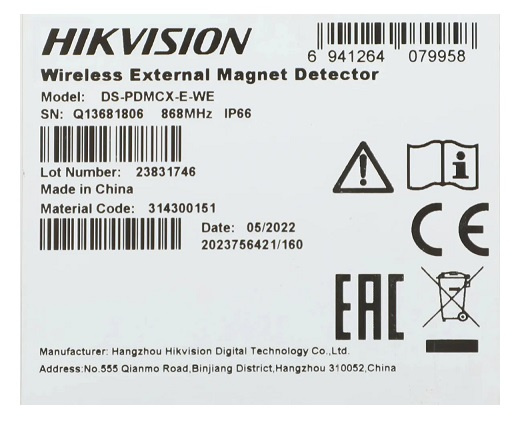 фото Датчик  HIKVISION DS-PDMCX-E-WE в Уфе