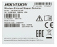 фото Датчик  HIKVISION DS-PDMCX-E-WE в Екатеринбурге