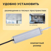 фото Блок питания Rexant 200-1004