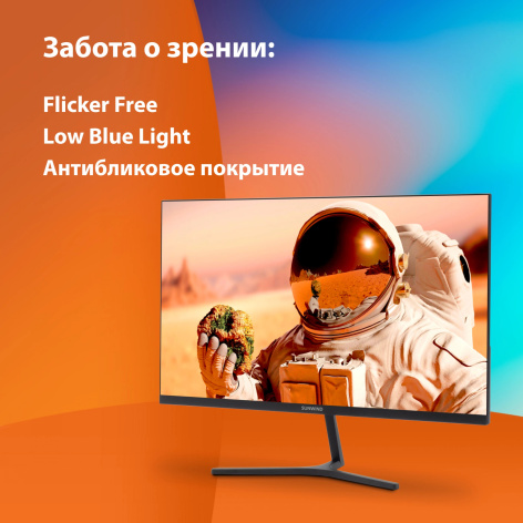 фото Монитор 23,8" SUNWIND SM-24FI401 в Уфе