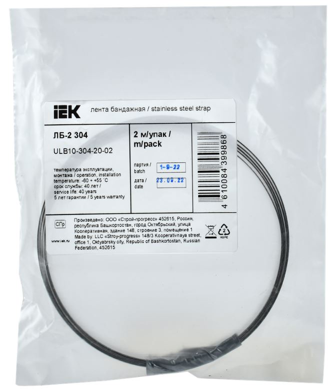 

Лента бандажная IEK ULB10-304-20-02 ЛБ-2 304 (2м/упак), ULB10-304-20-02