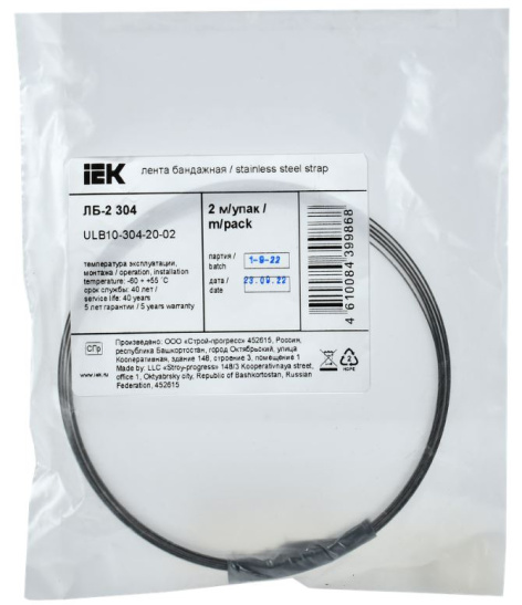 фото Лента  IEK ULB10-304-20-02 в Екатеринбурге
