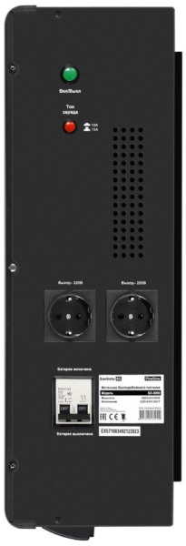 фото Комплект  Exegate FineSine SX-3000.LCD.AVR.2SH.T в Красноярске