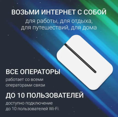 фото Модем Digma DWR-M300LTE в Волгограде