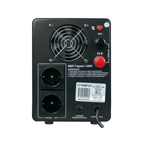 фото Источник бесперебойного питания  Энергия 1500 в Красноярске